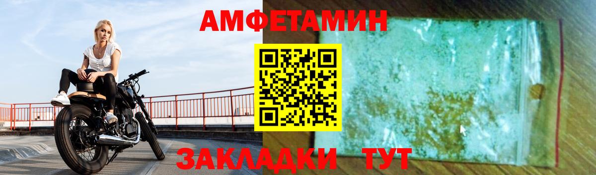 Метадон Чапаевск