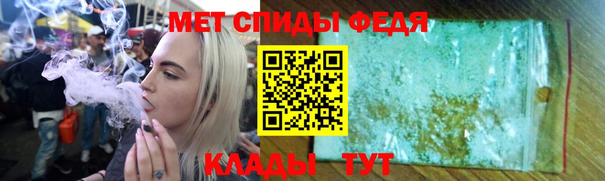 АМФ Розовый Чапаевск