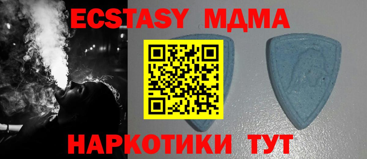 Ecstasy VHQ  Ecstasy  Чапаевск  Вход с VPN 