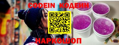 альфа пвп VHQ Кандалакша