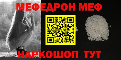 хмурый Ирбит