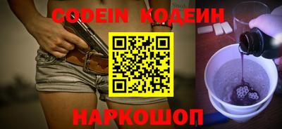альфа пвп VHQ Кандалакша