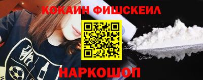 альфа пвп VHQ Кандалакша