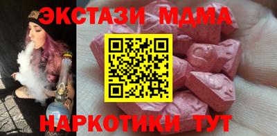 альфа пвп VHQ Кандалакша