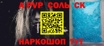 МДПВ Камышлов