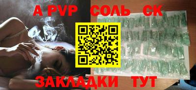 Альфа ПВП Канаш