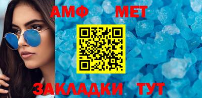 альфа пвп VHQ Кандалакша