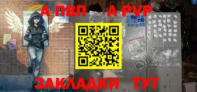 альфа пвп VHQ Кандалакша