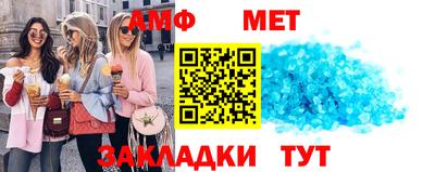 альфа пвп VHQ Кандалакша