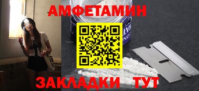 Альфа ПВП Канаш