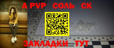 таблы Ипатово