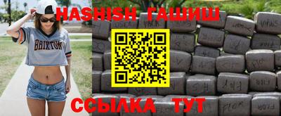 альфа пвп VHQ Кандалакша