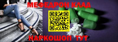 МДПВ Камышлов
