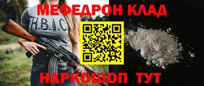 МДПВ Камышлов