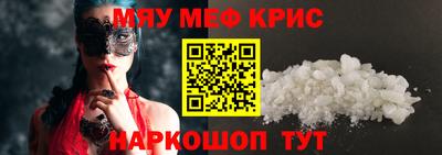 альфа пвп VHQ Кандалакша