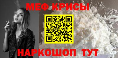 альфа пвп VHQ Кандалакша