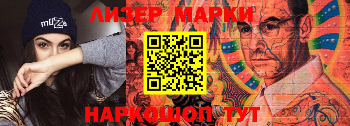Лсд 25 экстази кислота  Вход с VPN  Лсд 25 экстази ecstasy  Чапаевск 