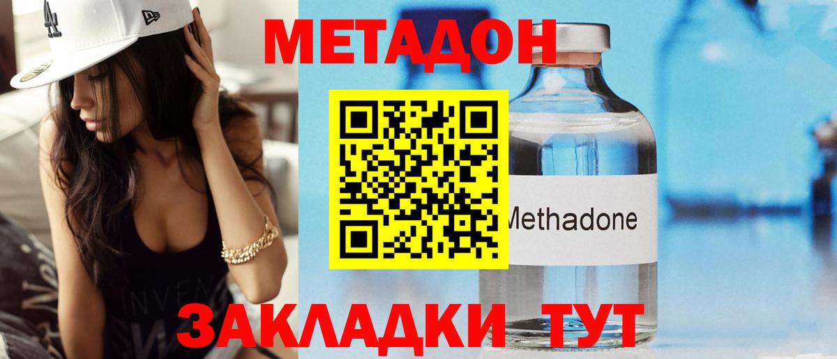 Чапаевск  Вход с VPN  Мефедрон   Альфа ПВП СОЛЬ   Каннабис  ГАШИШ  COCAIN  LSD-25 