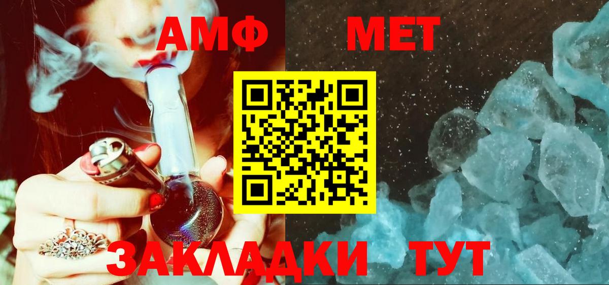 Метамфетамин Декстрометамфетамин 99.9% Чапаевск