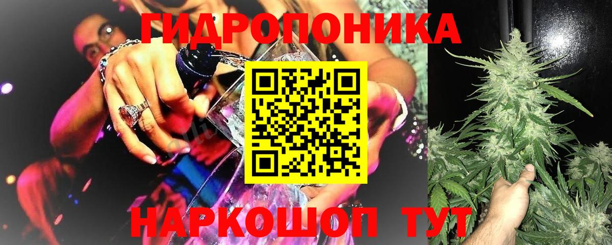 Чапаевск  Конопля ГИДРОПОН  Каннабис тримм  Вход с VPN  Шишки марихуана THC 21%  Бошки Шишки гибрид 